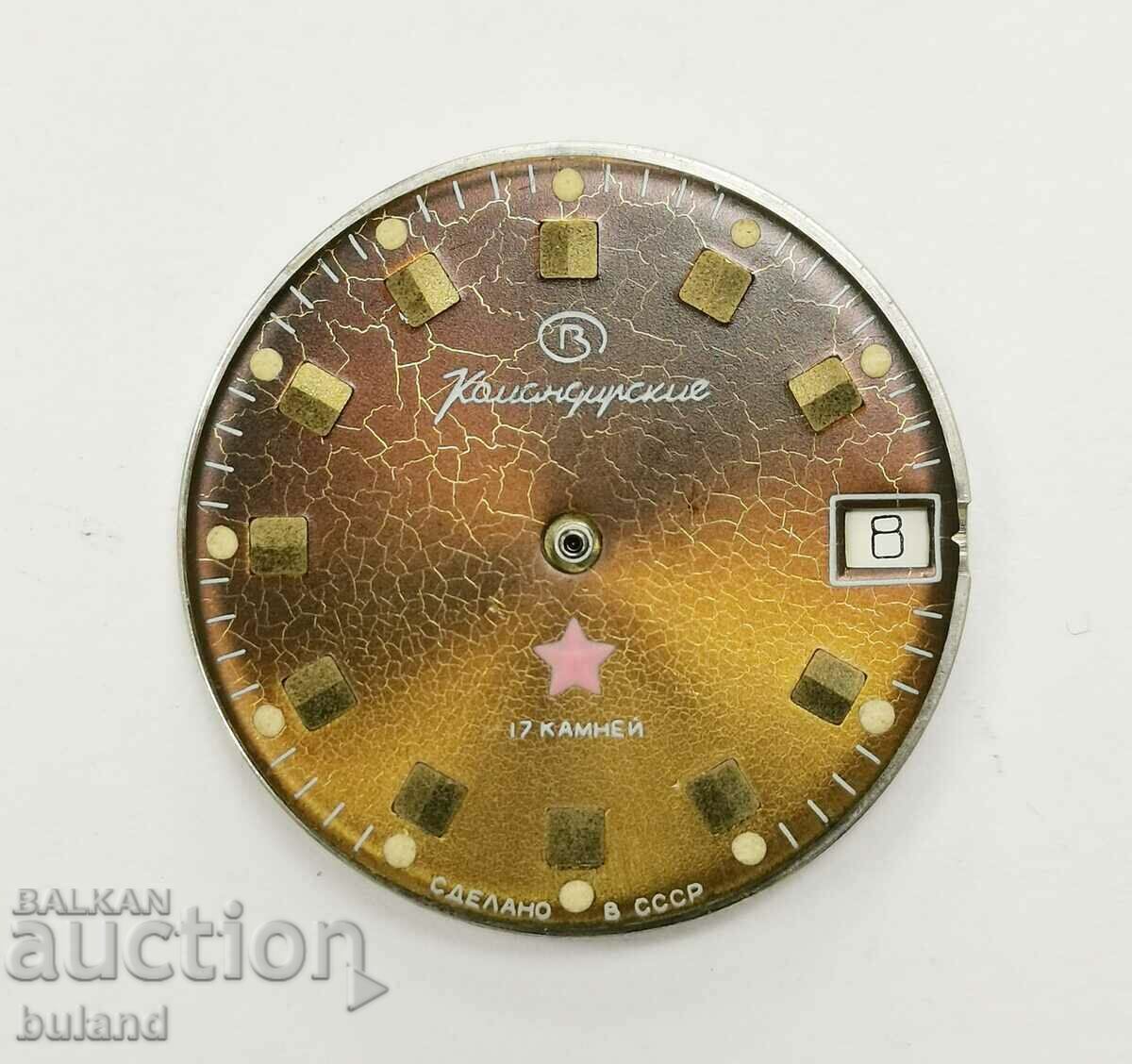 Mișcarea sovietică Vostok Commander 2414 Star Dial