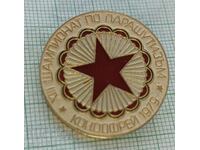 Badge - Condoffrey Parachuting Championship 1979