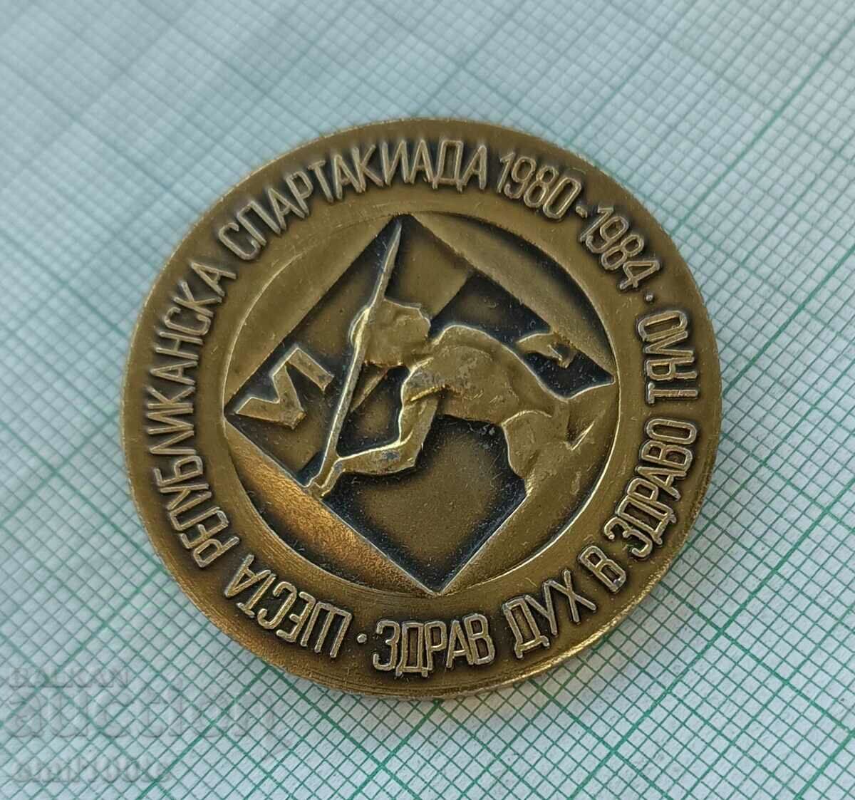 Badge - Republican Spartakiad A healthy mind in a healthy body with price 3.00 BGN | € 1.53 Badge - Republican Spartakiad A healthy mind in a healthy body with price 3.00 BGN | € 1.53