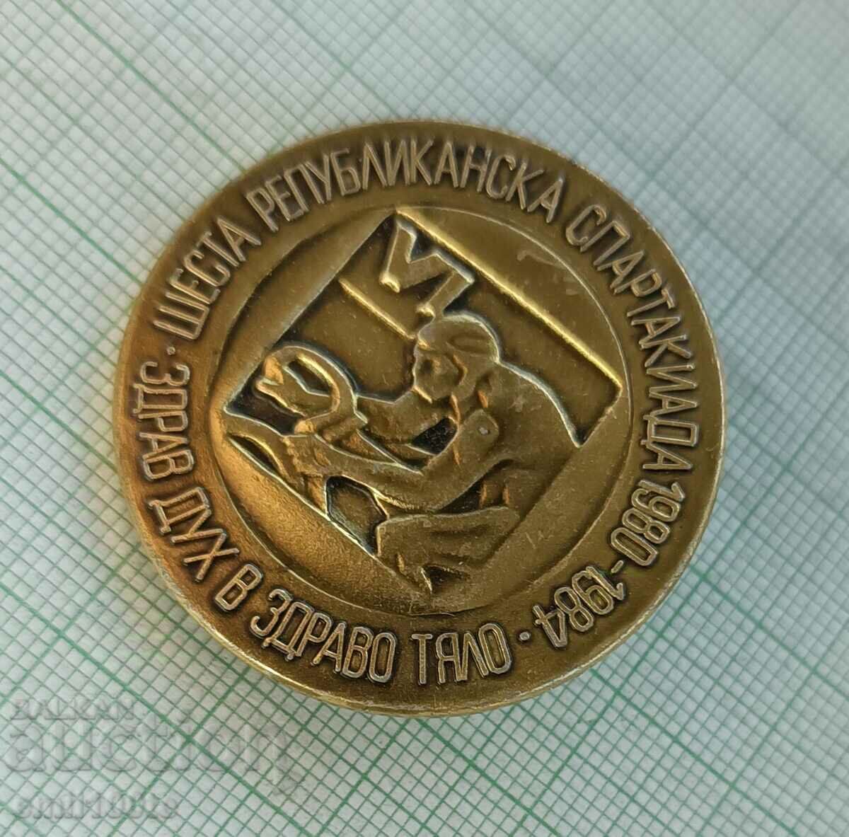 Auction Badge - Republican Spartakiad A healthy mind in a healthy body Auction Badge - Republican Spartakiad A healthy mind in a healthy body