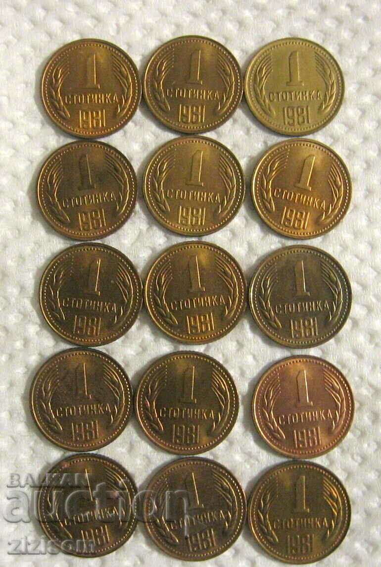 1 CENT 1981 NRB 15 MINT original !!!