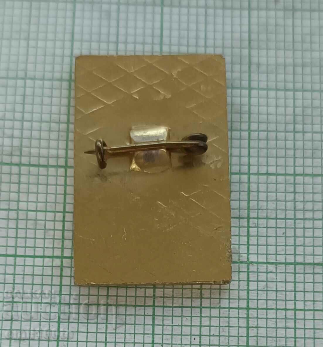 Значка- Турнир по гимнастика Златния обръч - 5 Значка- Турнир по гимнастика Златния обръч - 5