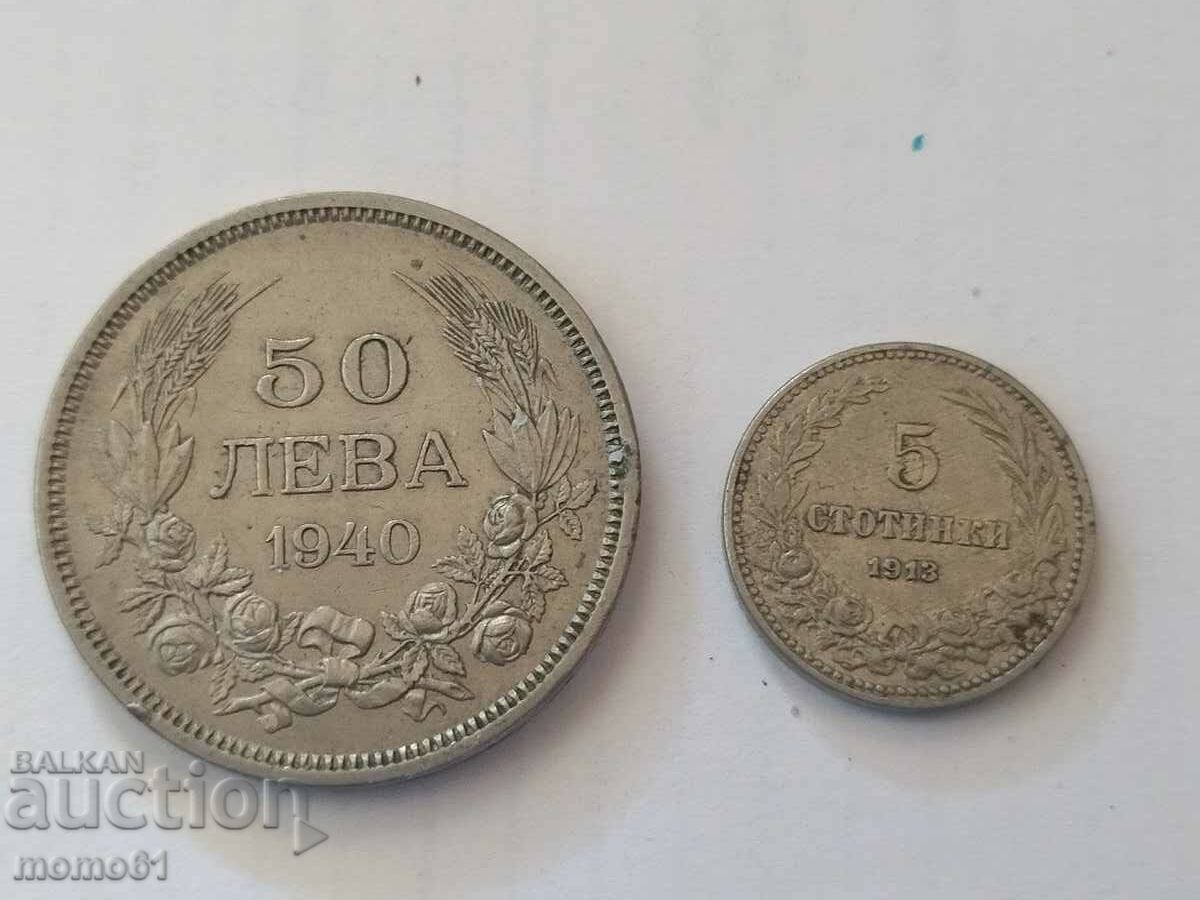 50 лева 1940 г. и 5 Ст. 1913 г.