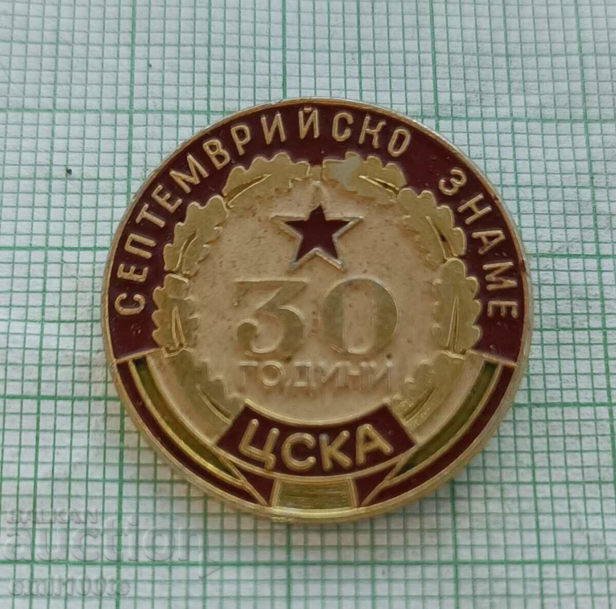 Insigna - 30 de ani de drapel CSKA septembrie