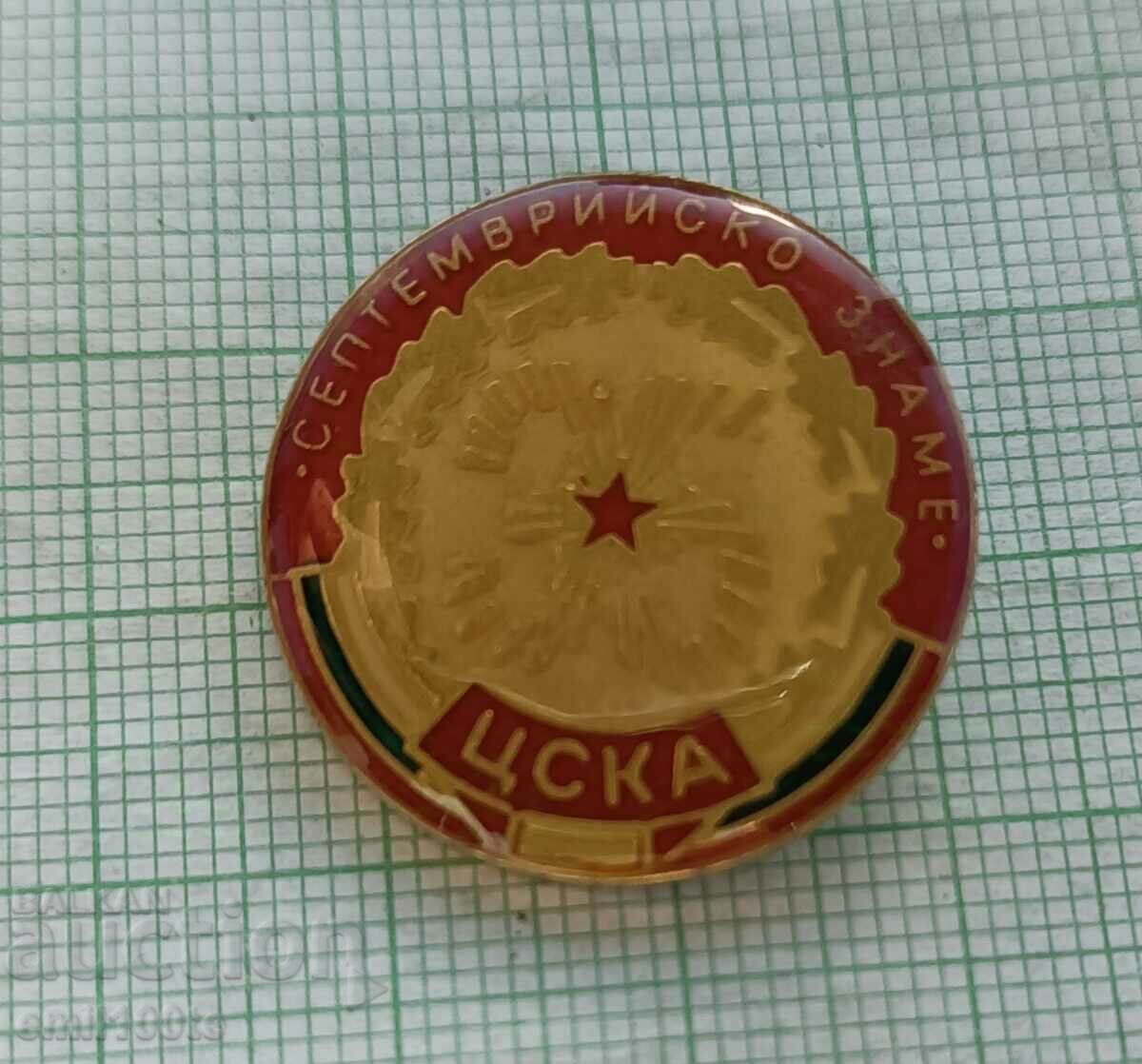 Insigna - 35 de ani de drapel CSKA septembrie