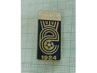 Badge - Etar Veliko Tarnovo Football Club