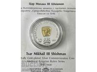 10 BGN 2023 „Țarul Mihail al III-lea Shishman”