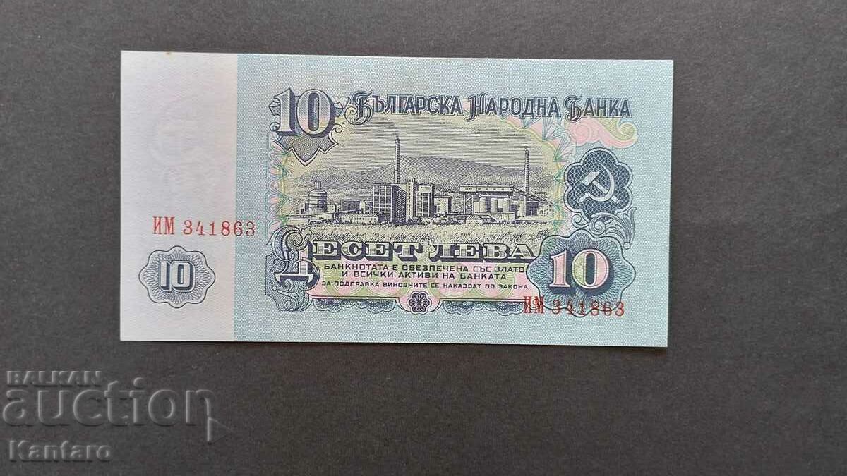 Bancnota - BULGARIA - 10 BGN - 1974 - UNC - 6 cifre