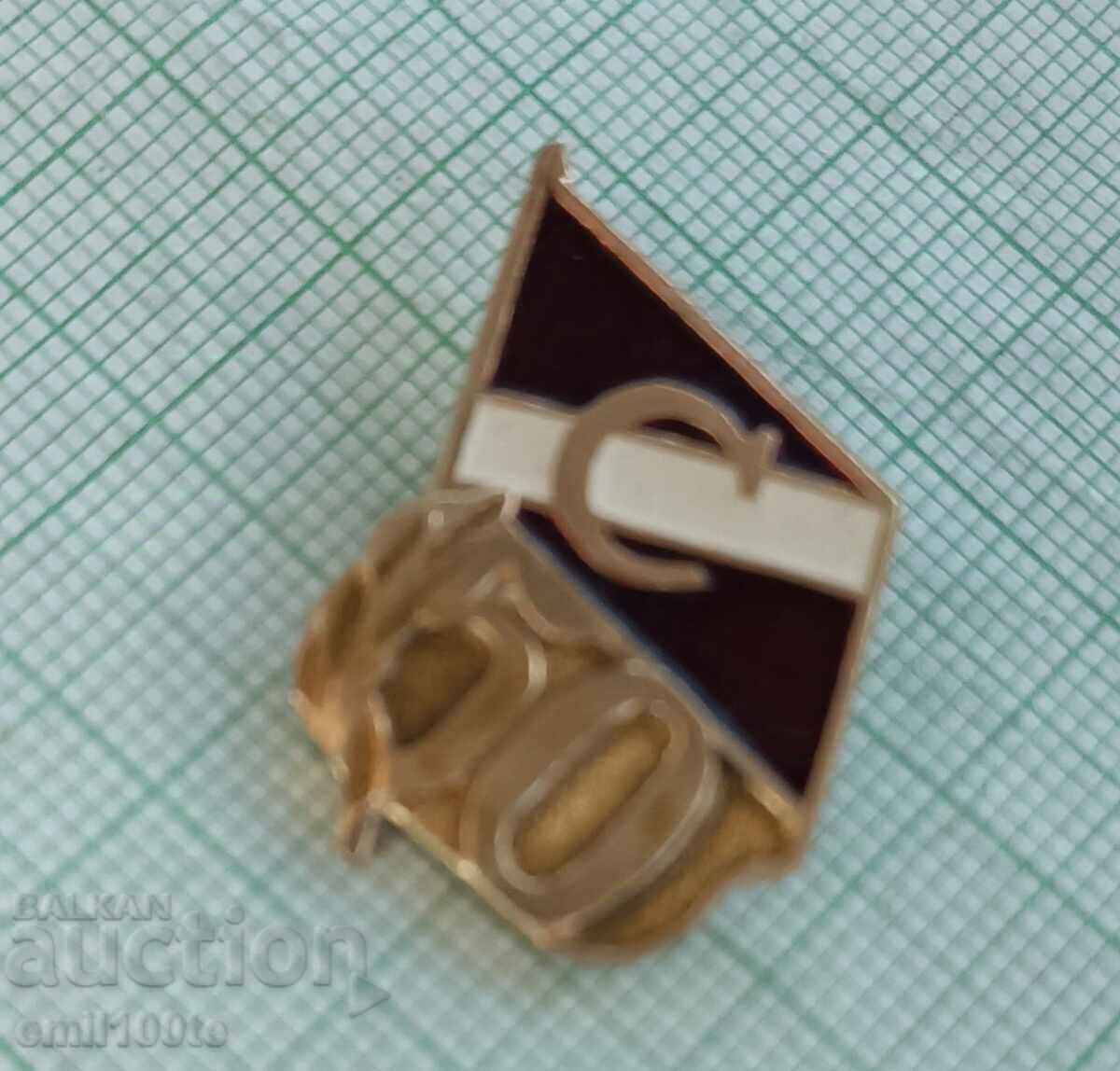 Auction Badge - 50 years Spartak Moscow Football Club Auction Badge - 50 years Spartak Moscow Football Club