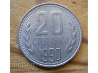 20 cents 1990 - Bulgaria