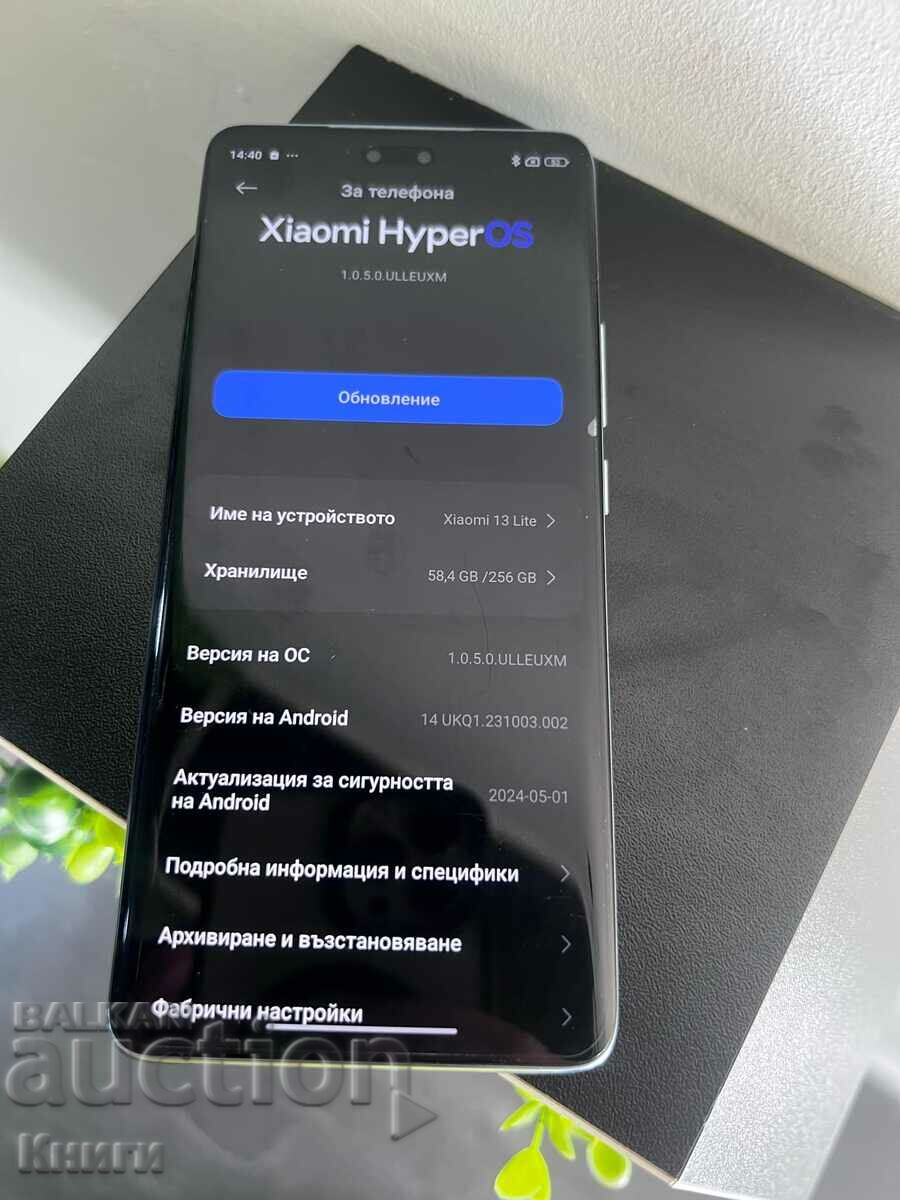 Телефон Xiaomi 13 Lite 256GB