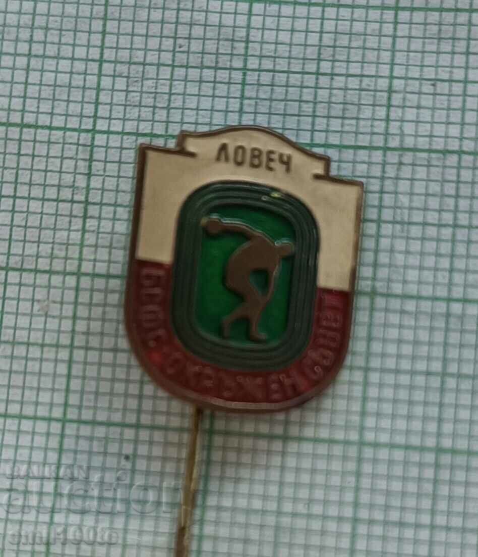 Delivery of Badge - OS of BSFS Lovech Delivery of Badge - OS of BSFS Lovech