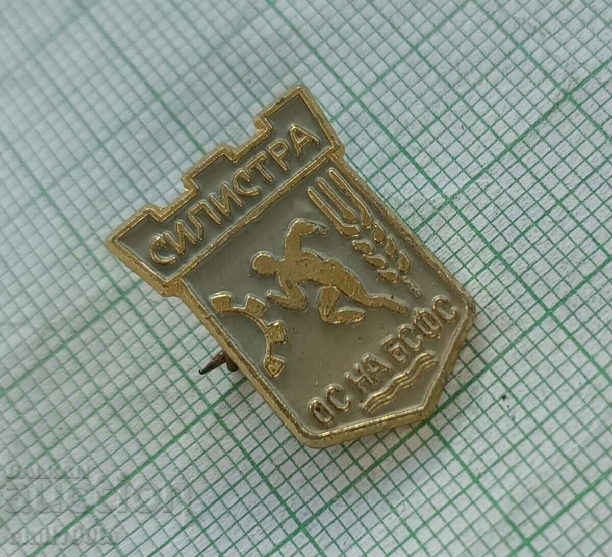 Badge - OS of BSFS Silistra with price 2.00 BGN | € 1.02 Badge - OS of BSFS Silistra with price 2.00 BGN | € 1.02