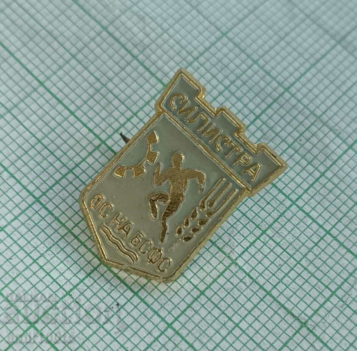 Auction Badge - OS of BSFS Silistra Auction Badge - OS of BSFS Silistra