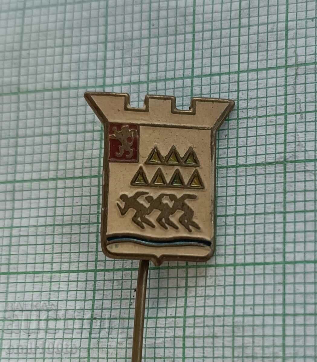 Badge - BSFS Plovdiv with price 2.00 BGN | € 1.02 Badge - BSFS Plovdiv with price 2.00 BGN | € 1.02