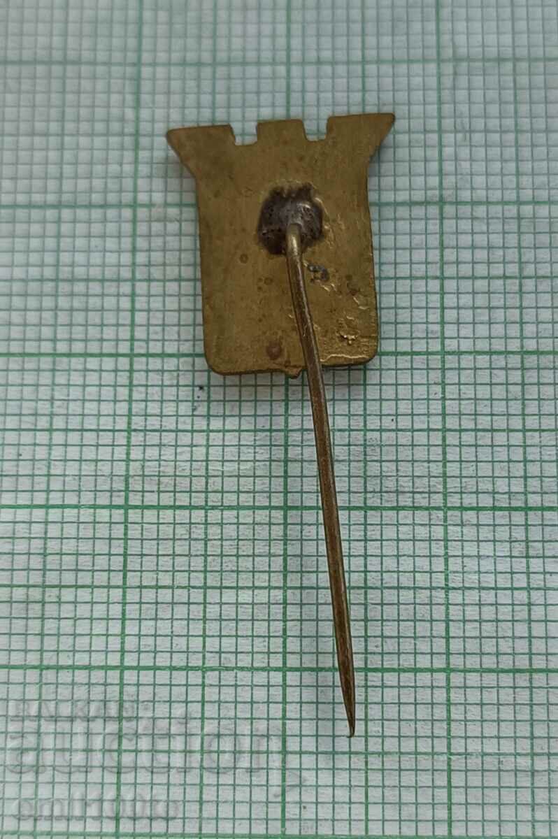 Badge - BSFS Plovdiv - 5 Badge - BSFS Plovdiv - 5