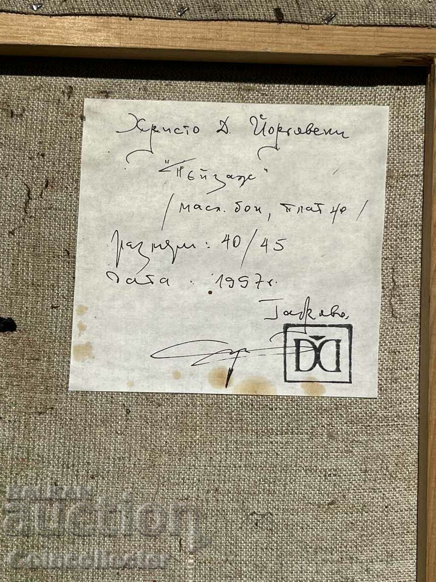 Παράδοση Πίνακας του Hristo Yorgovski - "Τοπίο"