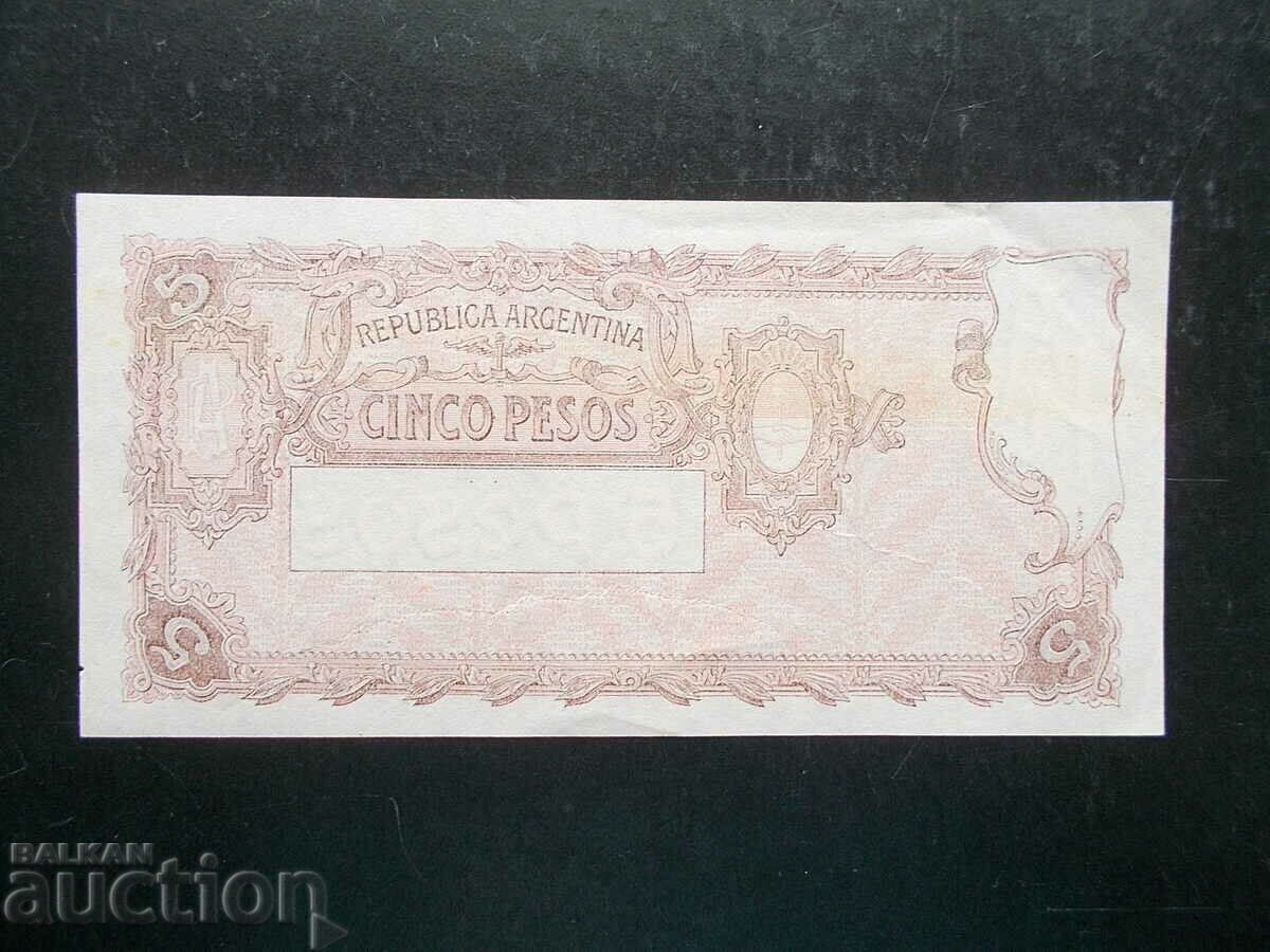 ARGENTINA, 5 pesos, 1952, aUNC with price 17.99 BGN | € 9.20
