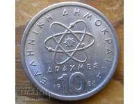 10 drachmas 1986 - Greece