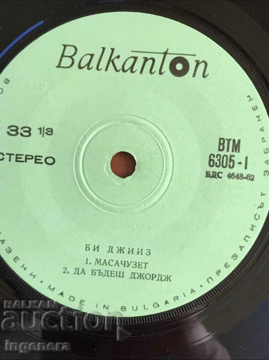 RECORD - BEE JEEZ with price 7.00 BGN | € 3.58 RECORD - BEE JEEZ with price 7.00 BGN | € 3.58