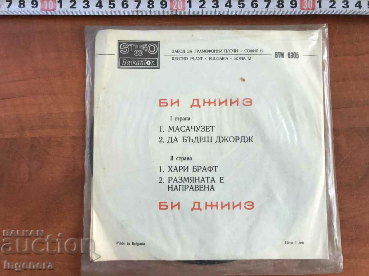 RECORD - BEE JEEZ - 5 RECORD - BEE JEEZ - 5