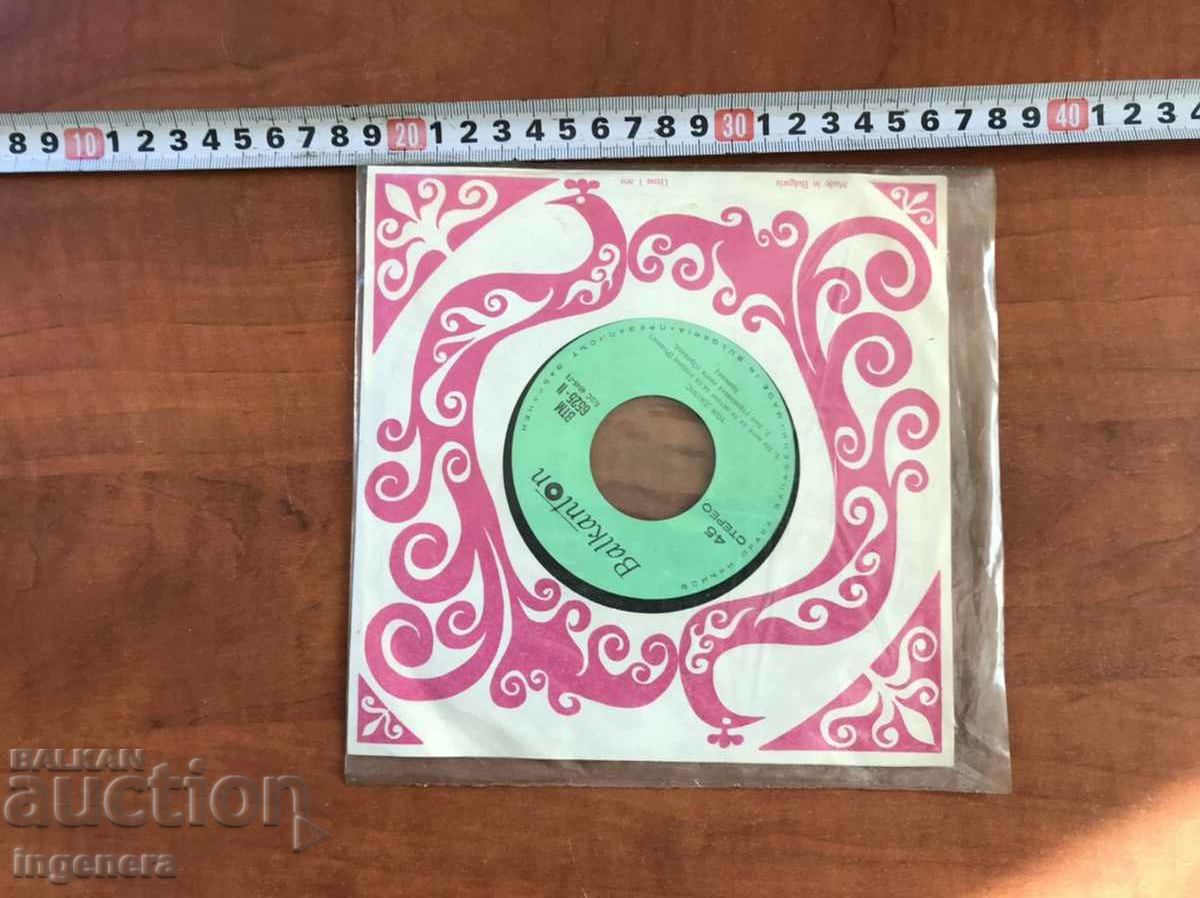 ΡΕΚΟΡ - ΤΟΜ ΤΖΟΝΣ με τιμή 7.00 BGN | € 3.58