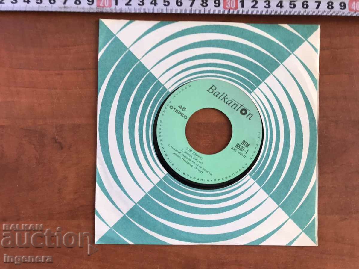 ΡΕΚΟΡ - ΤΟΜ ΤΖΟΝΣ με τιμή 7.00 BGN | € 3.58 ΡΕΚΟΡ - ΤΟΜ ΤΖΟΝΣ με τιμή 7.00 BGN | € 3.58