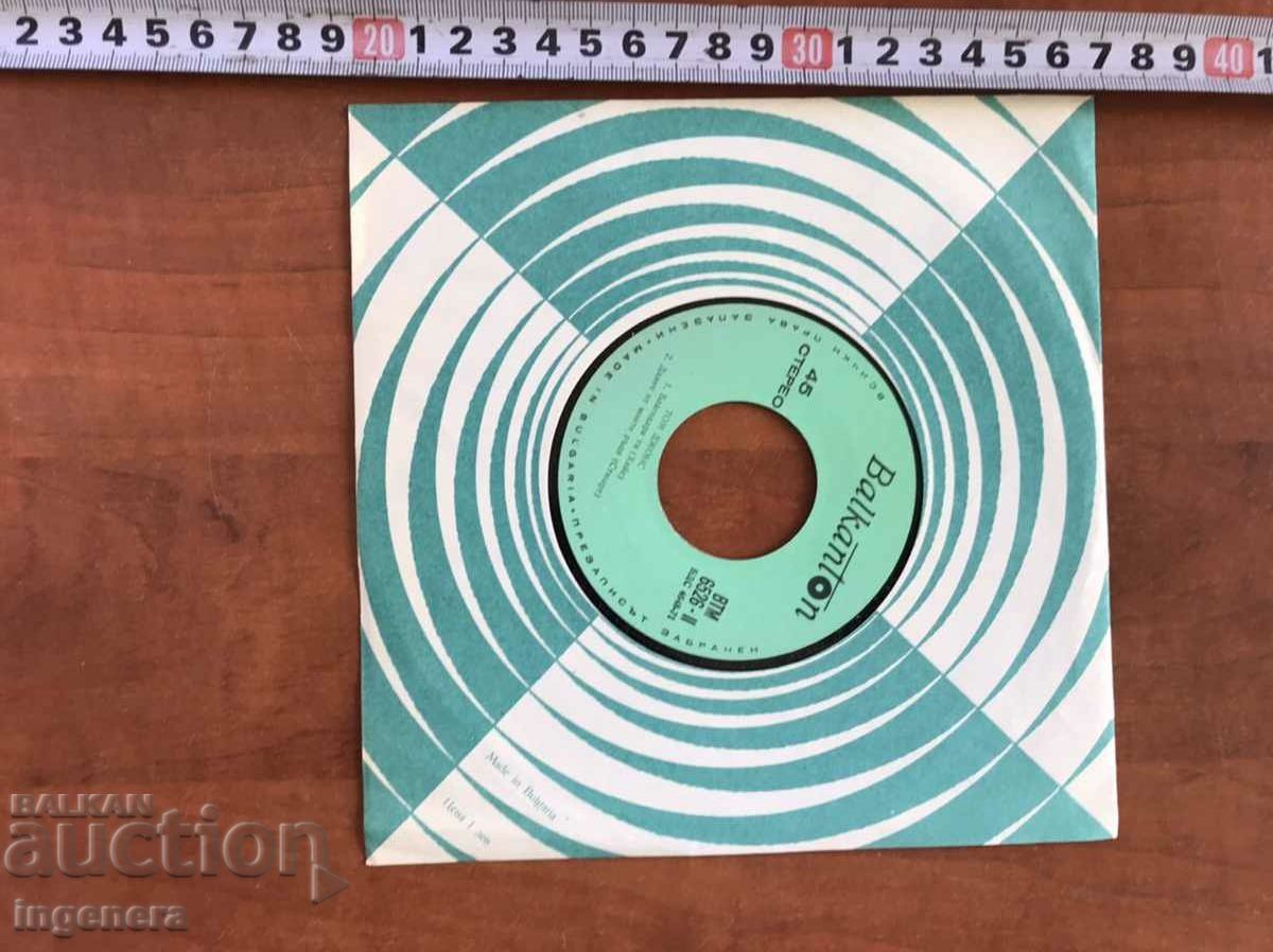 ΡΕΚΟΡ - ΤΟΜ ΤΖΟΝΣ - 5 ΡΕΚΟΡ - ΤΟΜ ΤΖΟΝΣ - 5