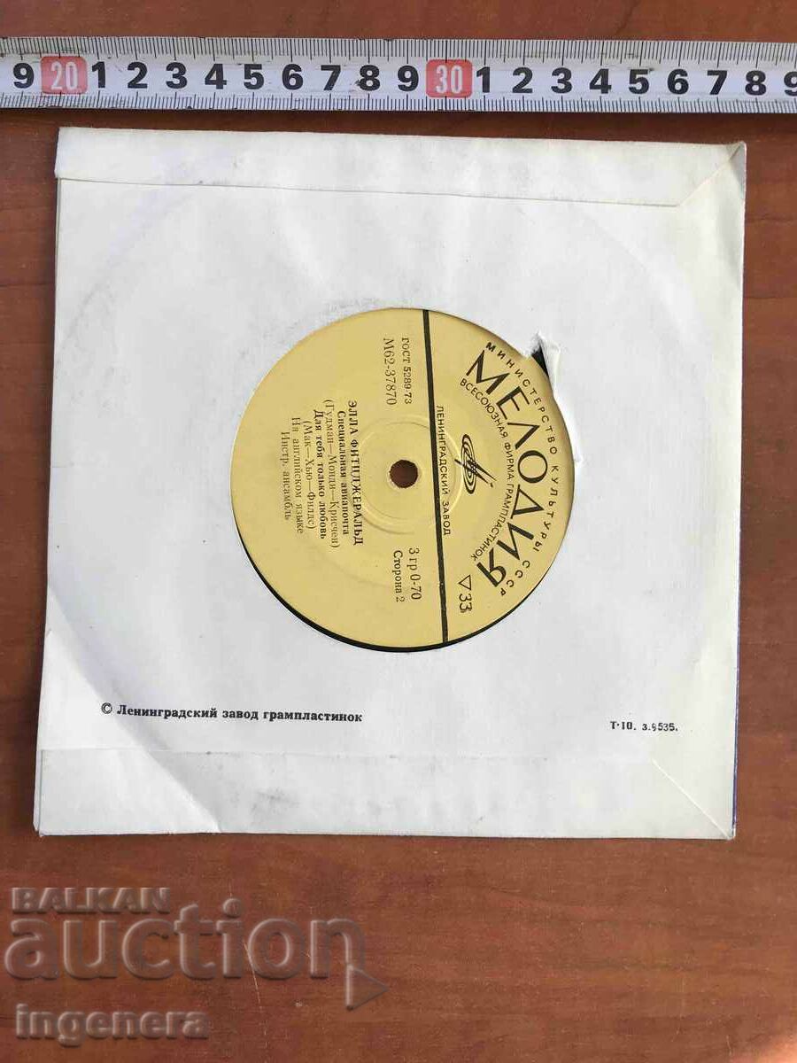 Auction RECORD - ELLA FITZGERALD Auction RECORD - ELLA FITZGERALD