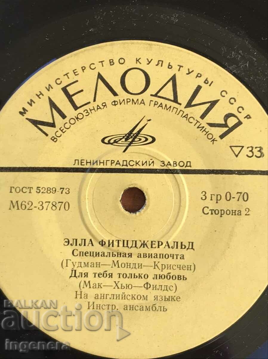 Delivery of RECORD - ELLA FITZGERALD Delivery of RECORD - ELLA FITZGERALD