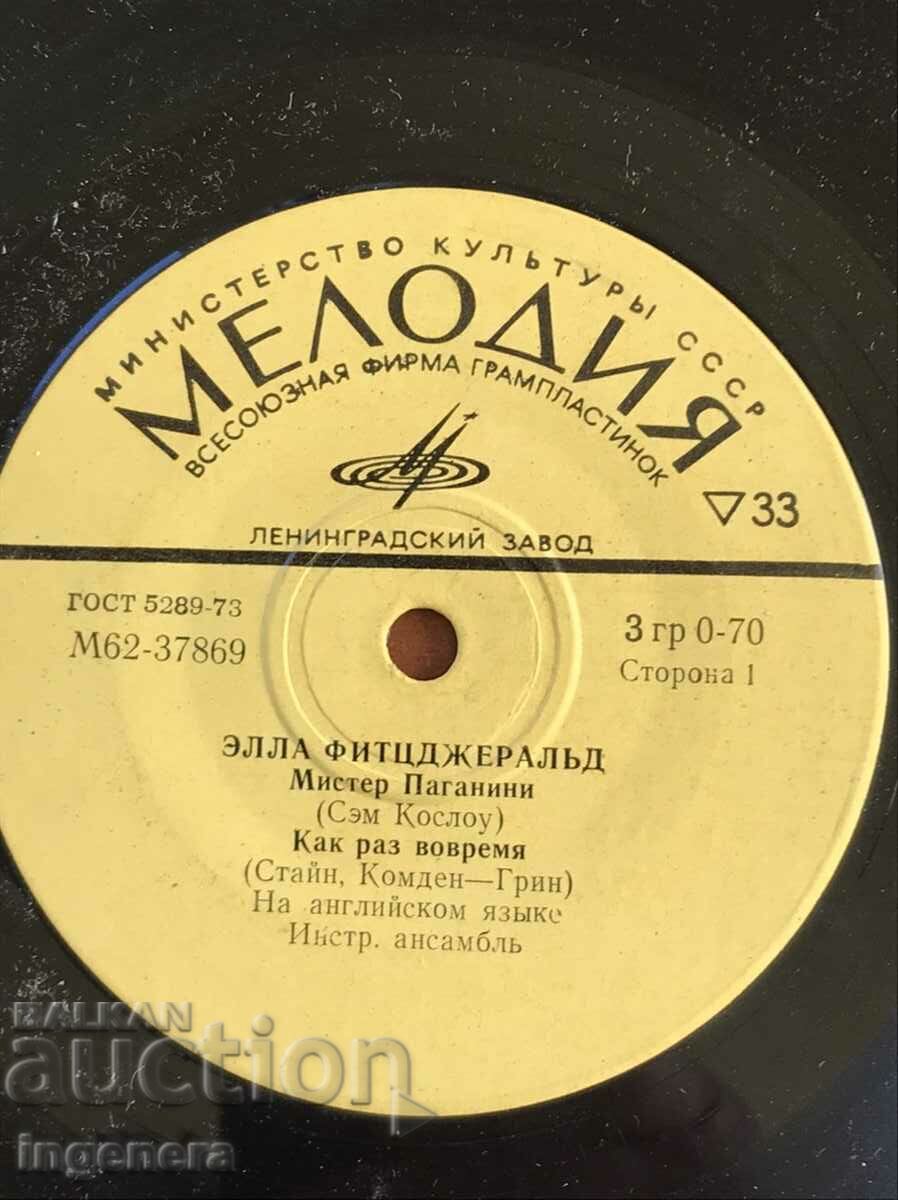 RECORD - ELLA FITZGERALD - 5 RECORD - ELLA FITZGERALD - 5