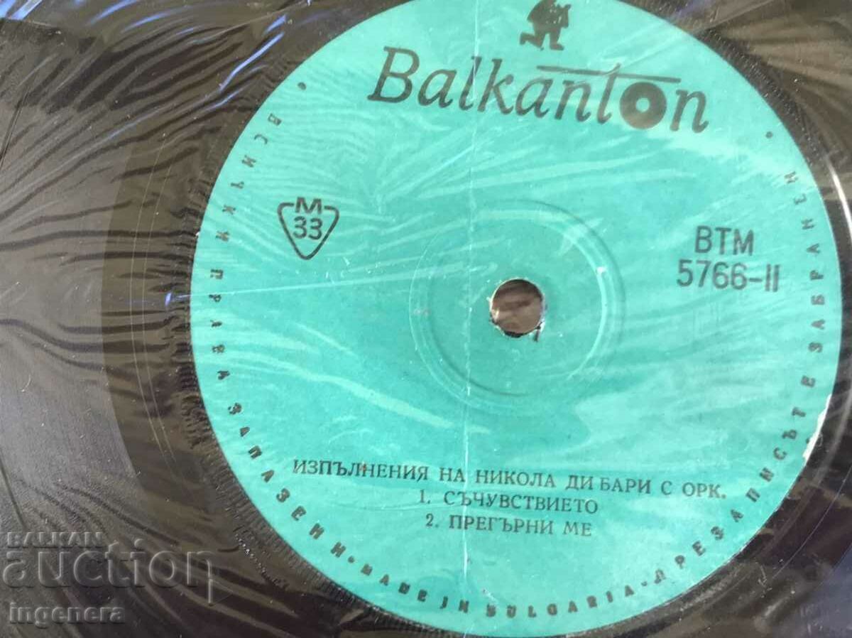 RECORD GRAMOPHONE NICOLA DI BARRI - 5 RECORD GRAMOPHONE NICOLA DI BARRI - 5