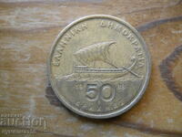 50 drachmas 1988 - Greece