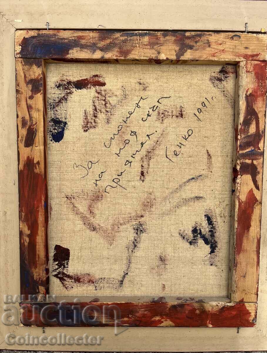 Painting by Genko Genkov - "Landscape" with price 5800.00 BGN | € 2965.49 Painting by Genko Genkov - "Landscape" with price 5800.00 BGN | € 2965.49