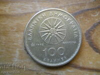 100 drachmas 1992 - Greece