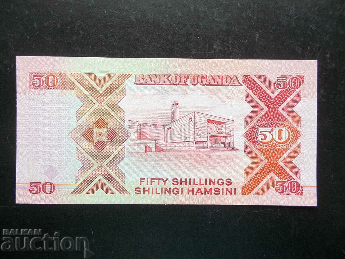 UGANDA, 50 shillings, 1989, UNC with price 7.19 BGN | € 3.68