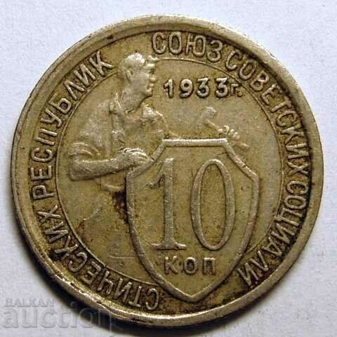 URSS 10 copeici, 1933