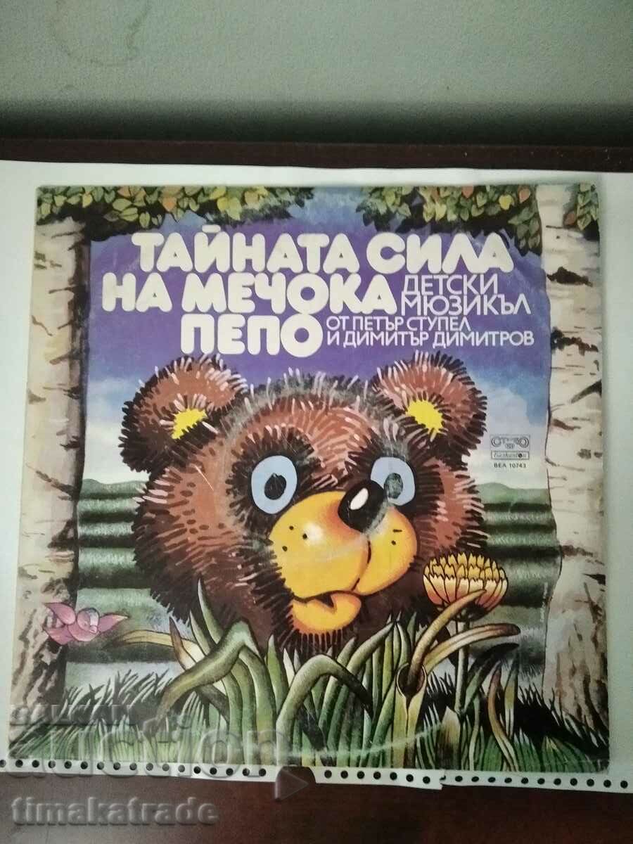 Plate ВАА 10743 The secret power of Pepo the bear - a musical