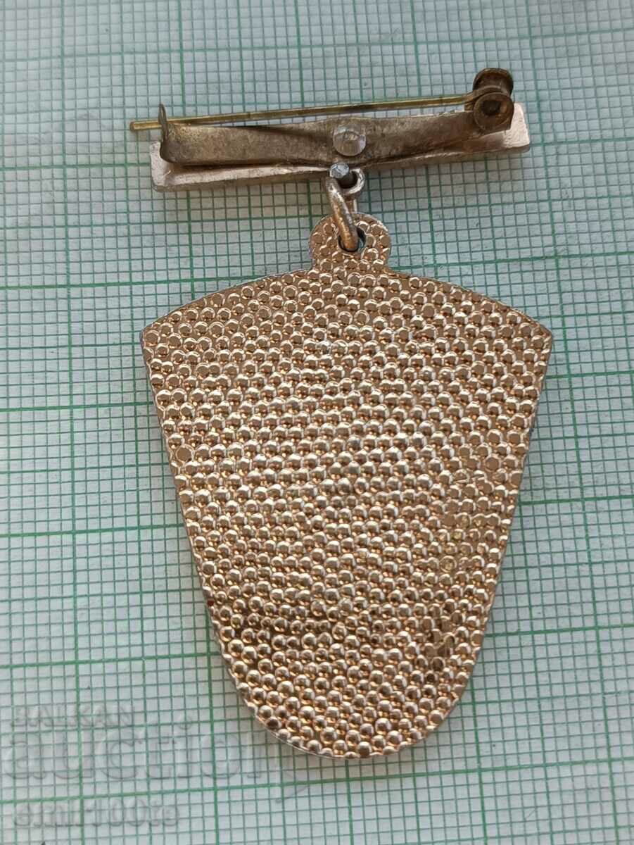 Badge - Plovdiv Old Town with coat of arms - 5 Badge - Plovdiv Old Town with coat of arms - 5