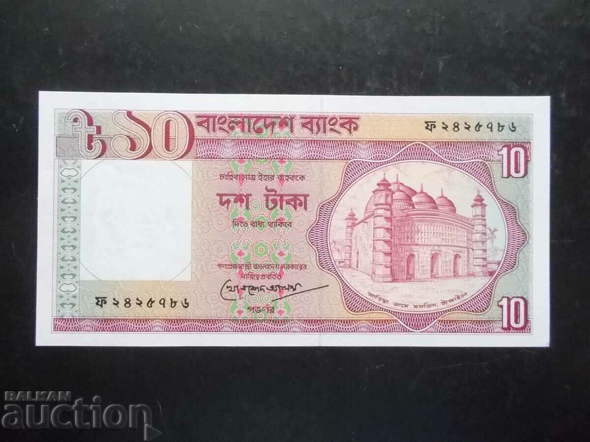 BANGLADESH , 10 taka , 1993 , UNC