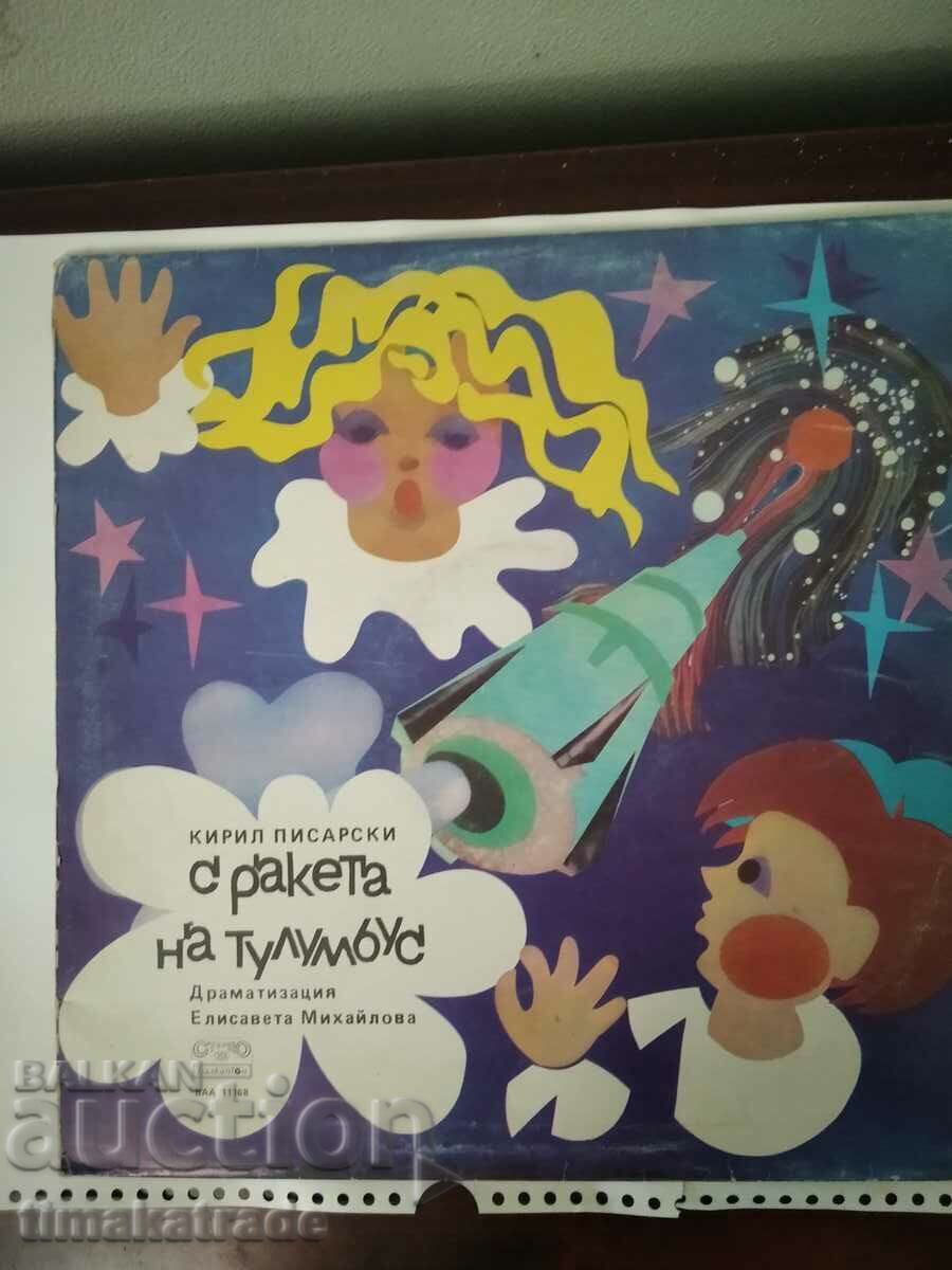 Placa VAA 11168 Kiril Pisarski. „Cu o rachetă Tulumbus”