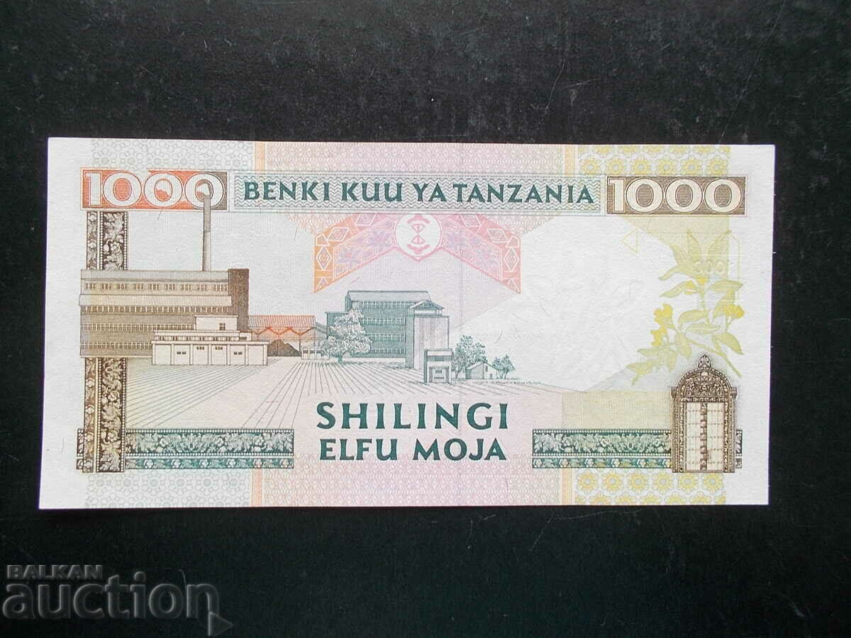 TANZANIA, 1000 σελίνια, 1997, aUNC με τιμή 44.99 BGN | € 23.00 TANZANIA, 1000 σελίνια, 1997, aUNC με τιμή 44.99 BGN | € 23.00