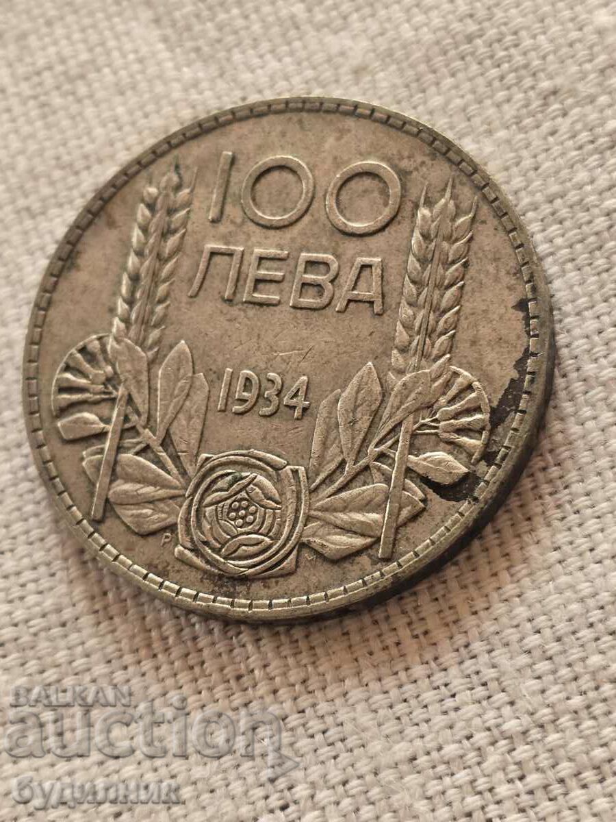 100 BGN 1934 Argint. Conduc peste 50 de licitații de la Stotinka BZC