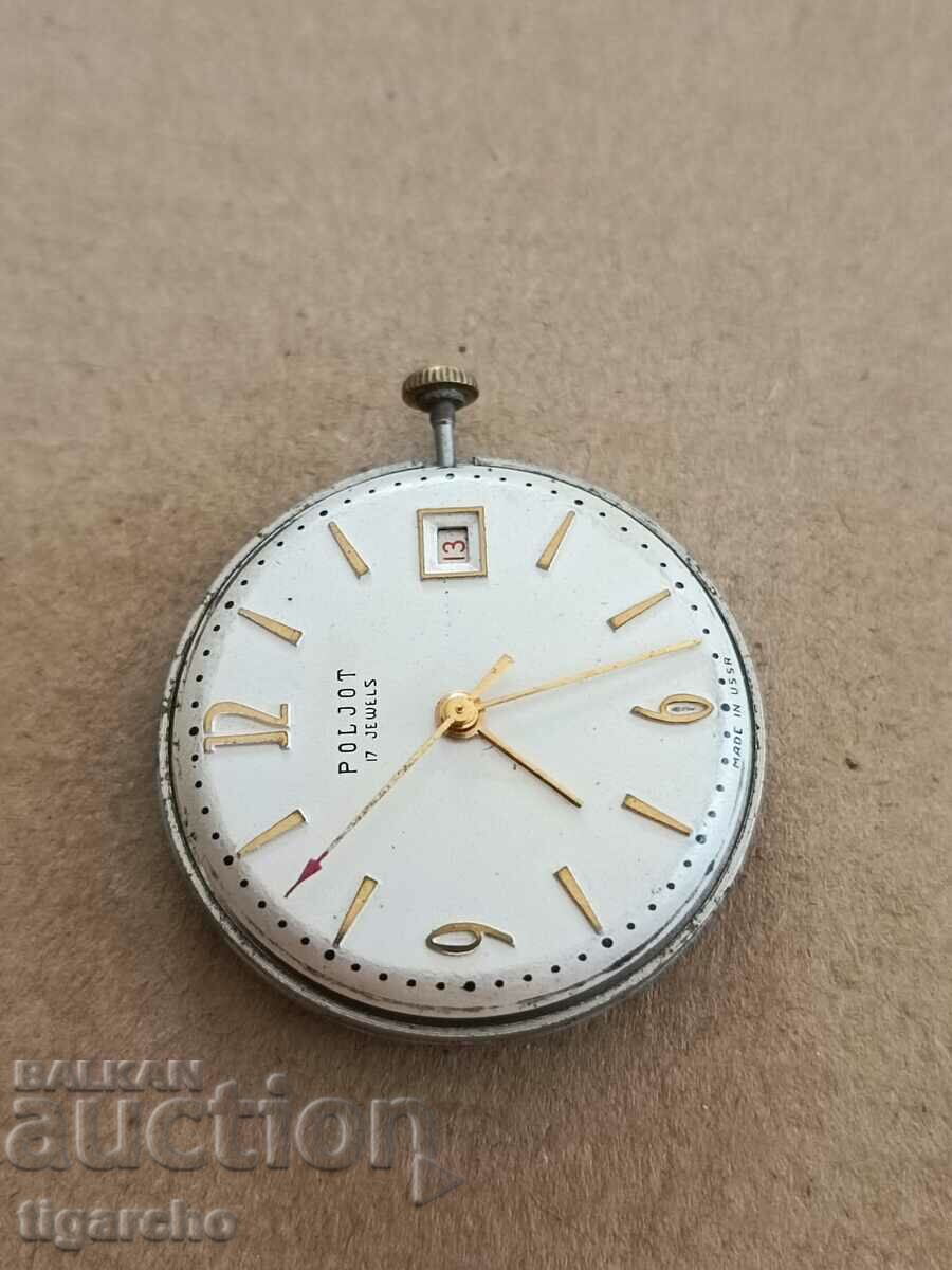 Περιέλιξη ρολογιού πτήσης με τιμή 50.00 BGN | € 25.56 Περιέλιξη ρολογιού πτήσης με τιμή 50.00 BGN | € 25.56