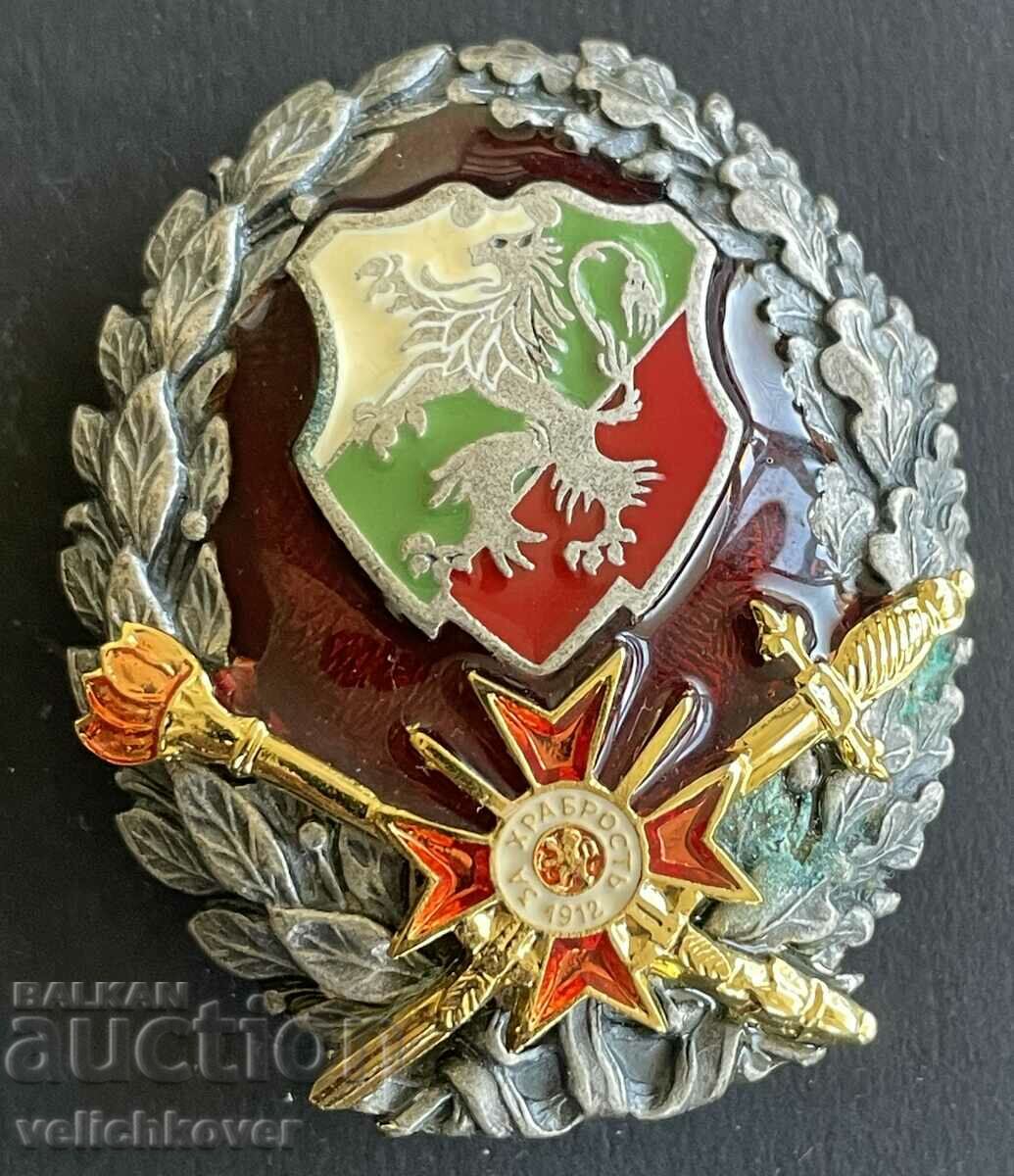 38937 Bulgaria însemne militare Academia Militară G. S. Rakovski