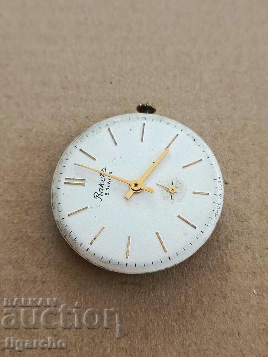 Racheta mecanică cu preț 15.00 BGN | € 7.67 Racheta mecanică cu preț 15.00 BGN | € 7.67