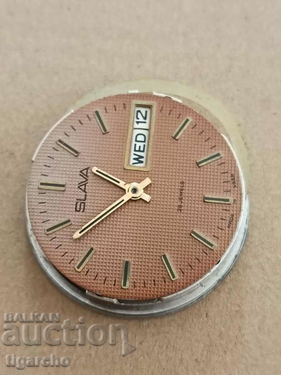 Slava clock machine with price 20.00 BGN | € 10.23 Slava clock machine with price 20.00 BGN | € 10.23