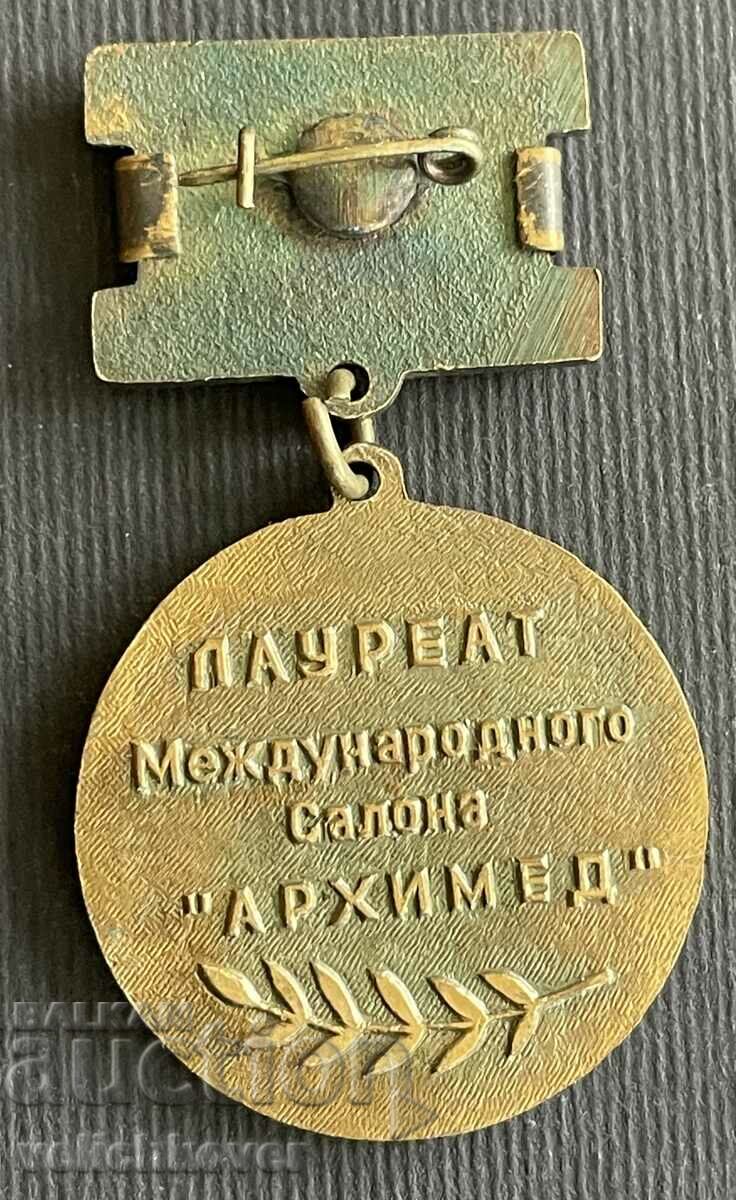 38942 USSR medal Laureate of the international prize Archimedes mathematician with price 25.00 BGN | € 12.78 38942 USSR medal Laureate of the international prize Archimedes mathematician with price 25.00 BGN | € 12.78