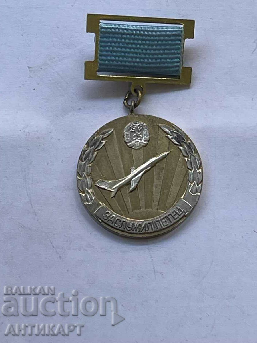 рядък военен знак Заслужил летец