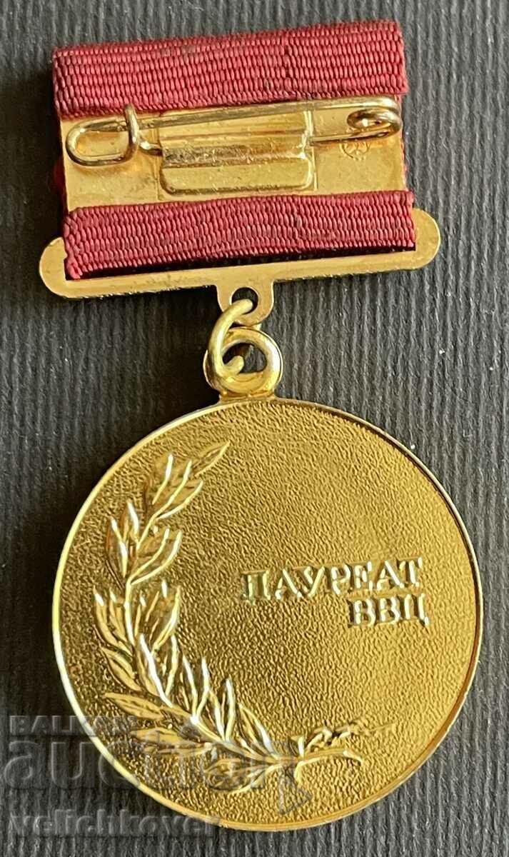 38943 USSR medal Laureate All-Russian Exhibition Center VDNH with price 25.00 BGN | € 12.78 38943 USSR medal Laureate All-Russian Exhibition Center VDNH with price 25.00 BGN | € 12.78